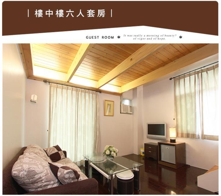 珍愛一生民宿 Sanxing Exterior photo