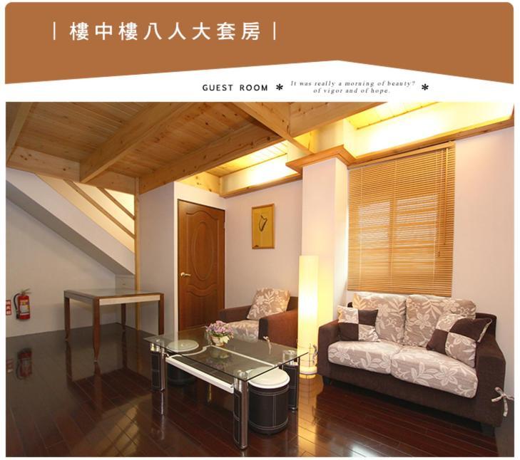 珍愛一生民宿 Sanxing Exterior photo